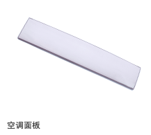 亞克力粒子